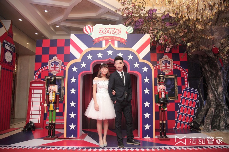 上海年會節(jié)目策劃公司哪家好