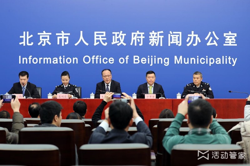 新聞發(fā)布會(huì)策劃方案