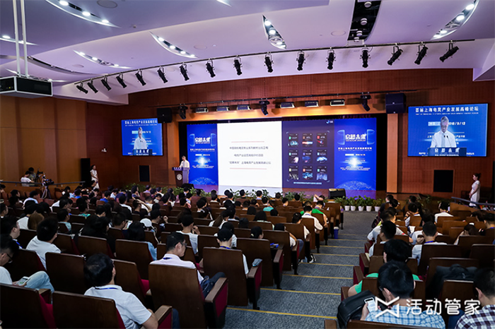 行業(yè)峰會(huì)策劃案